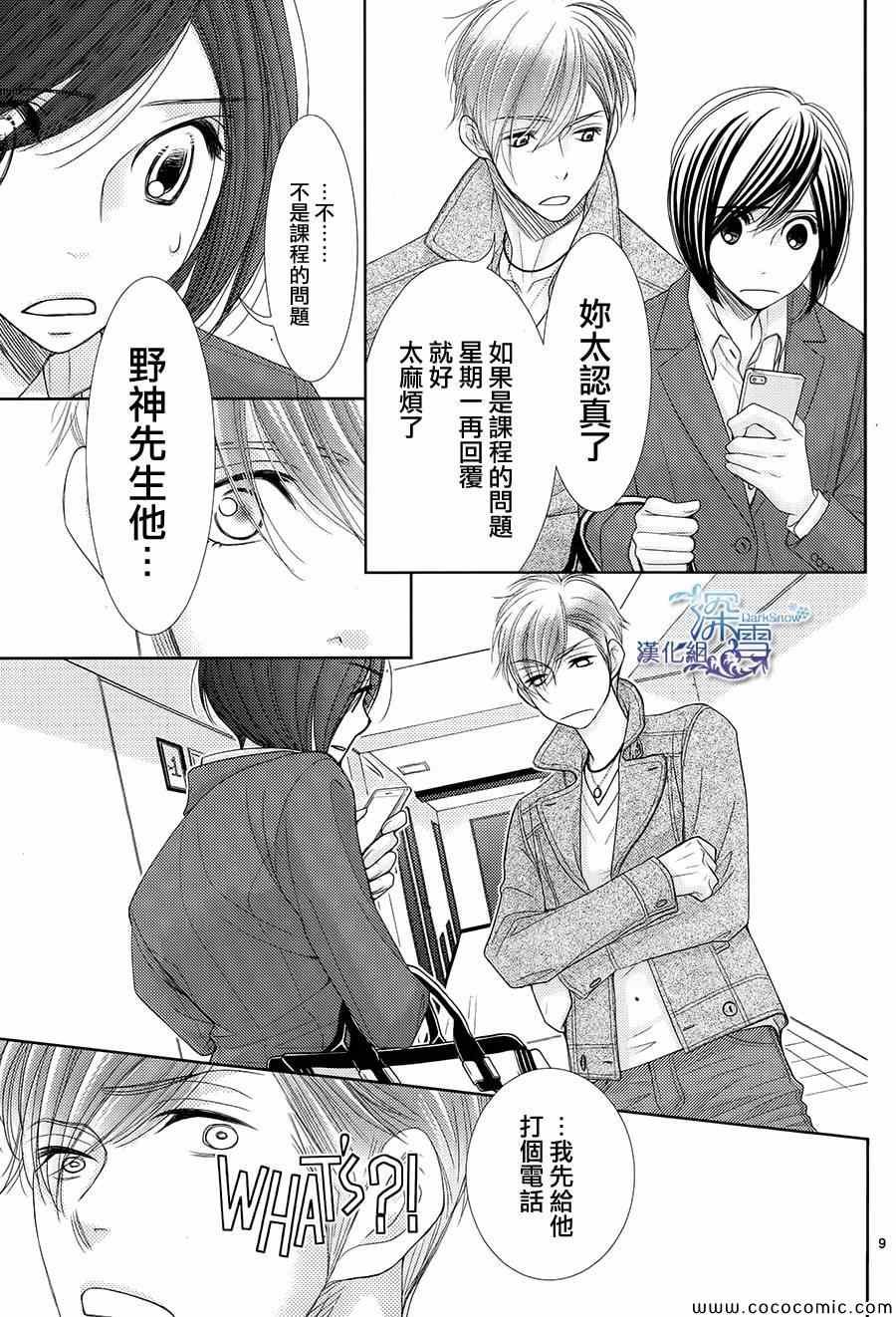 第42话