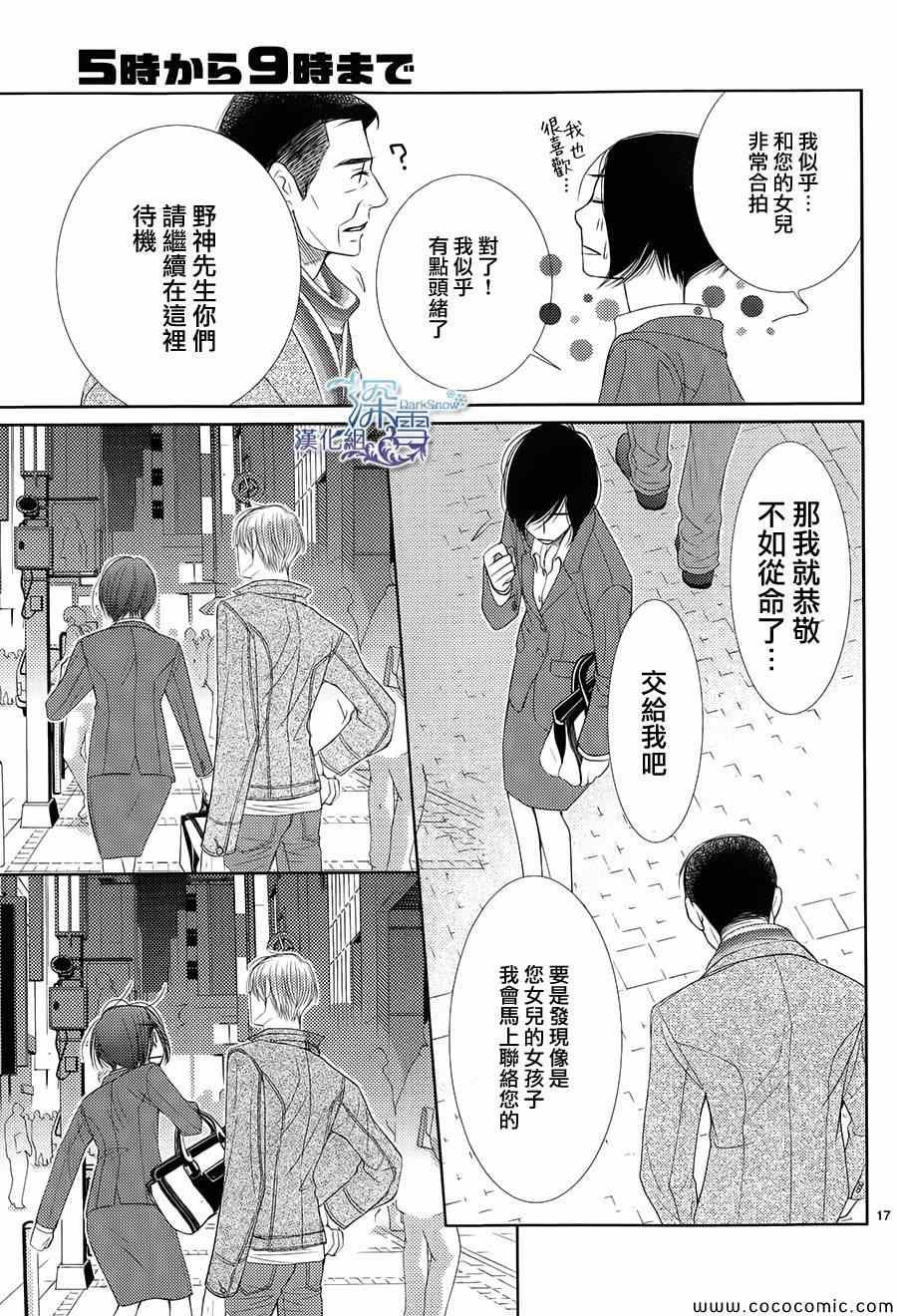 第42话