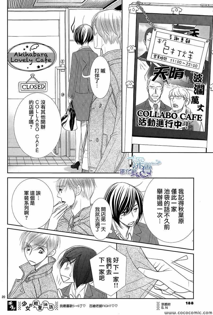 第42话