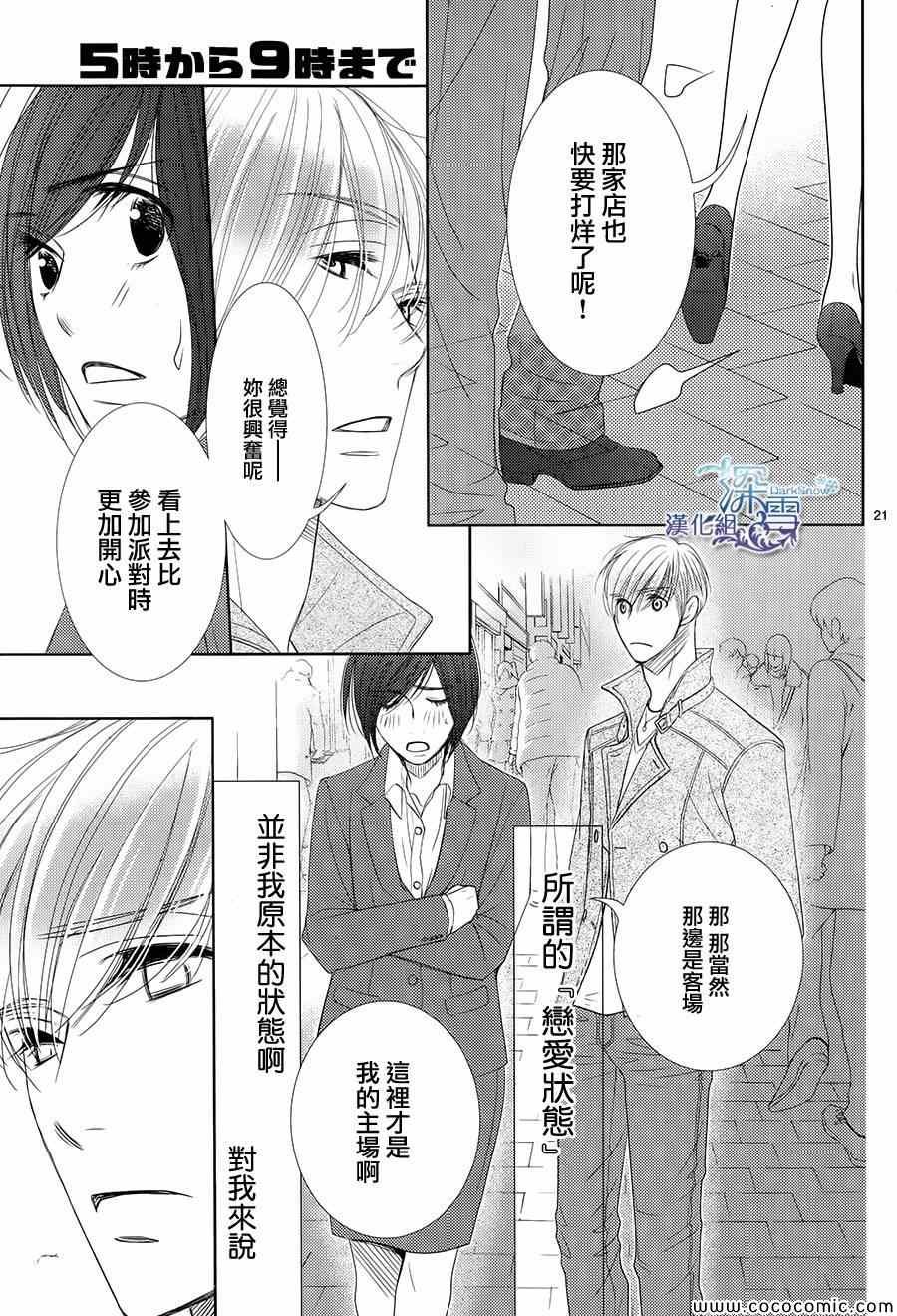 第42话