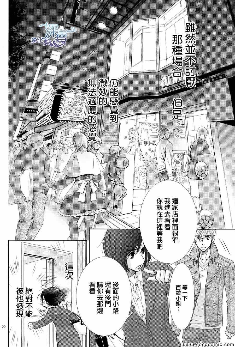 第42话