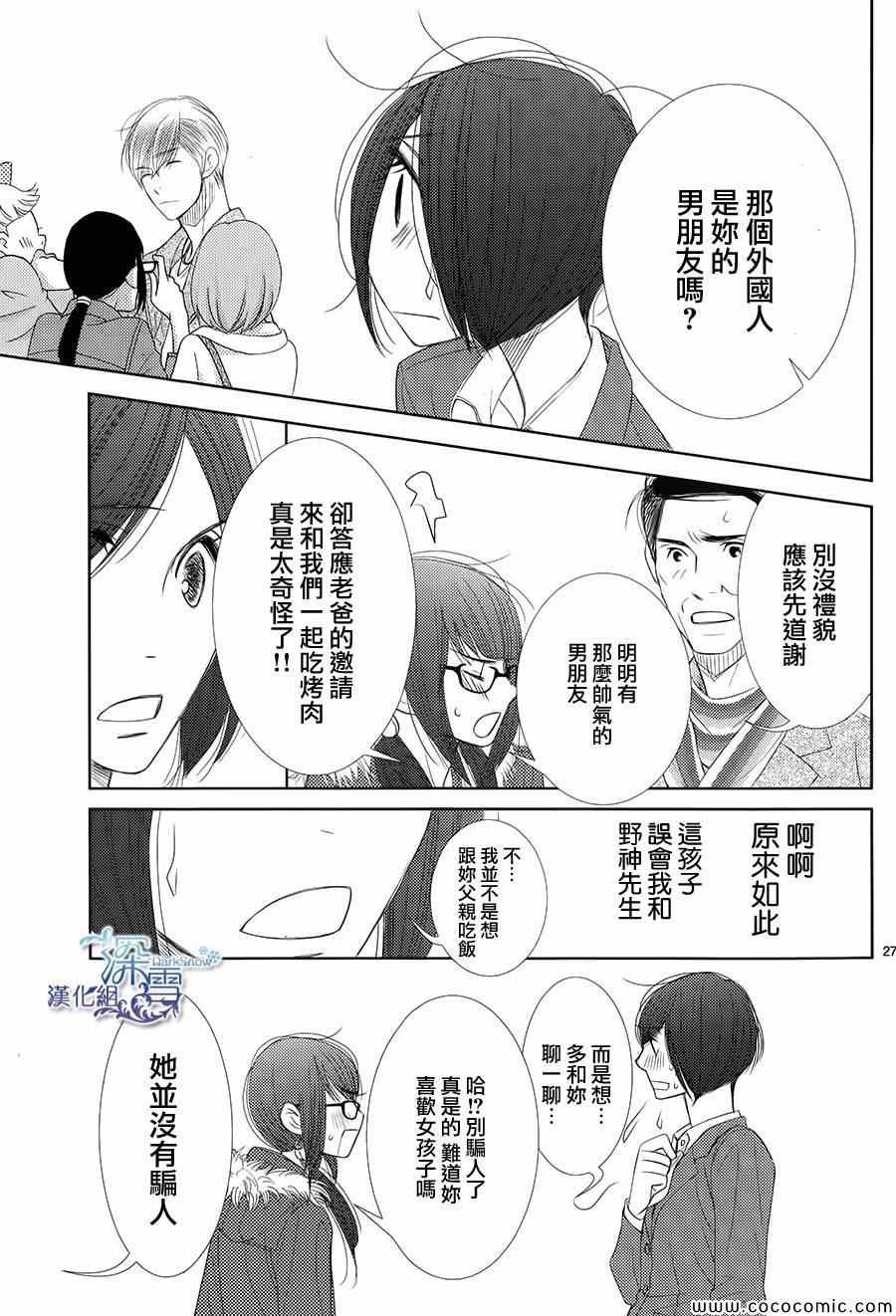 第42话