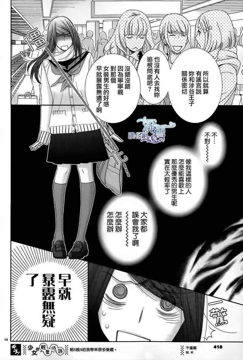 第43话