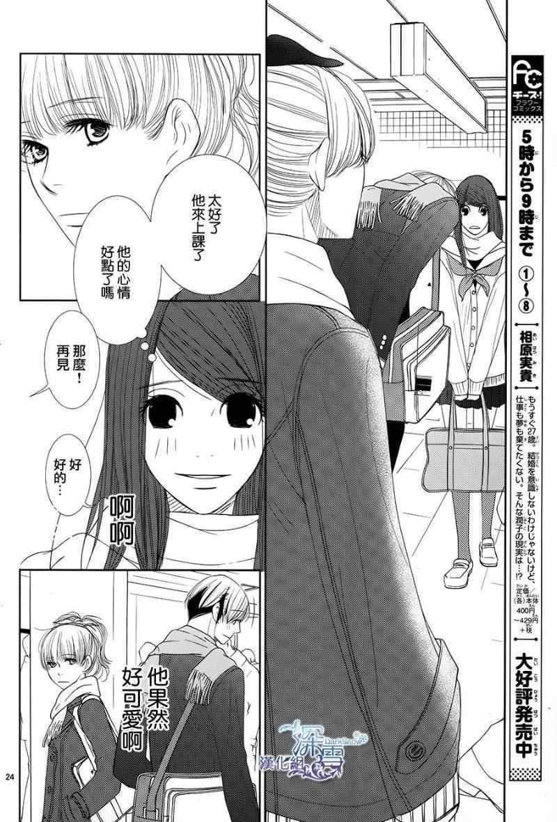 第43话