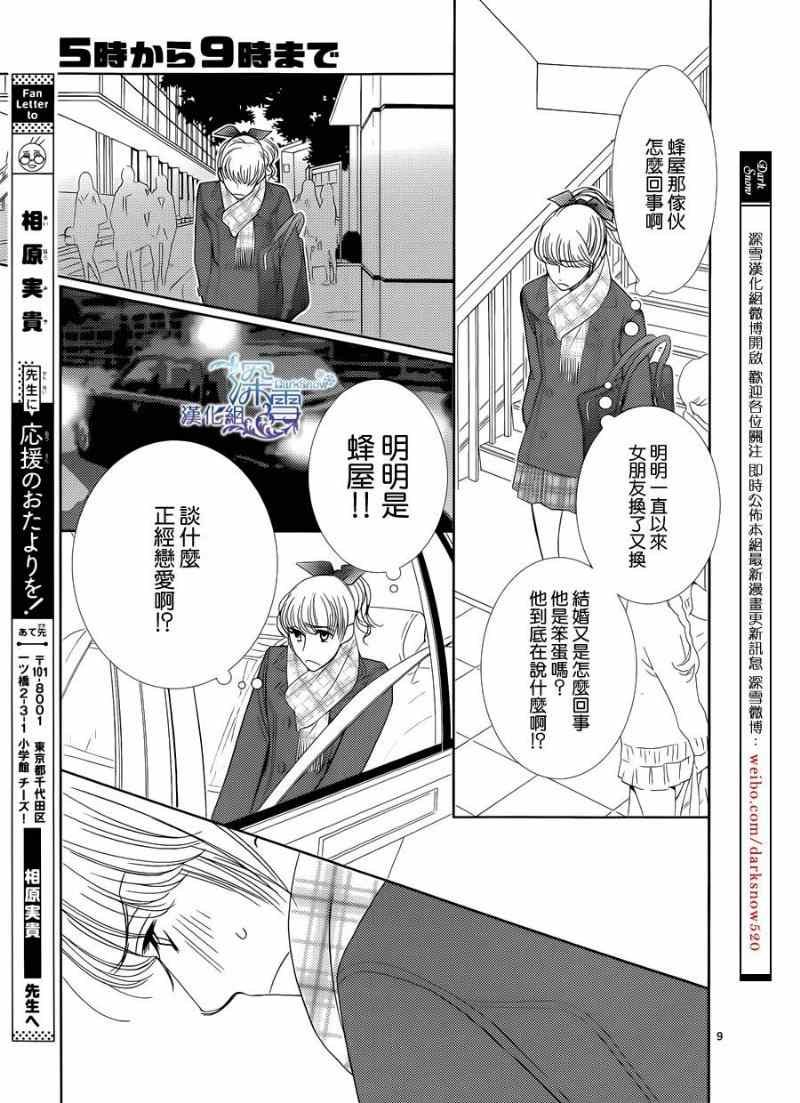 第44话