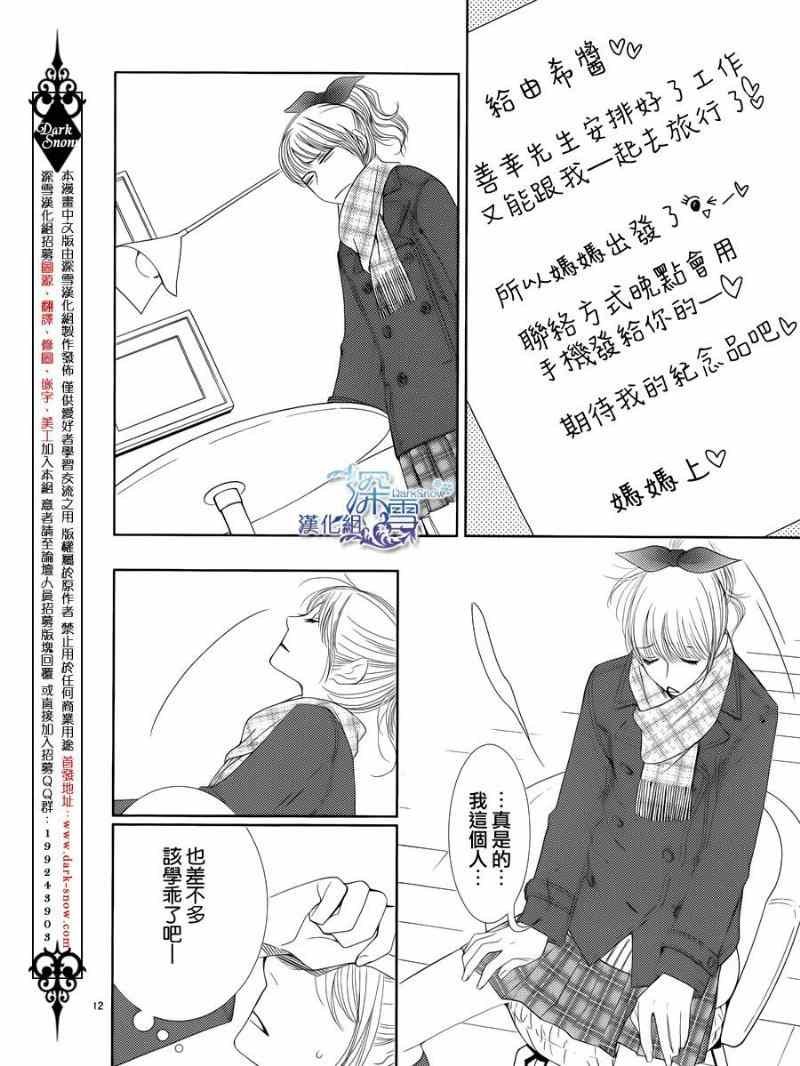 第44话