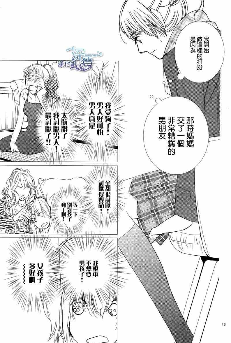 第44话