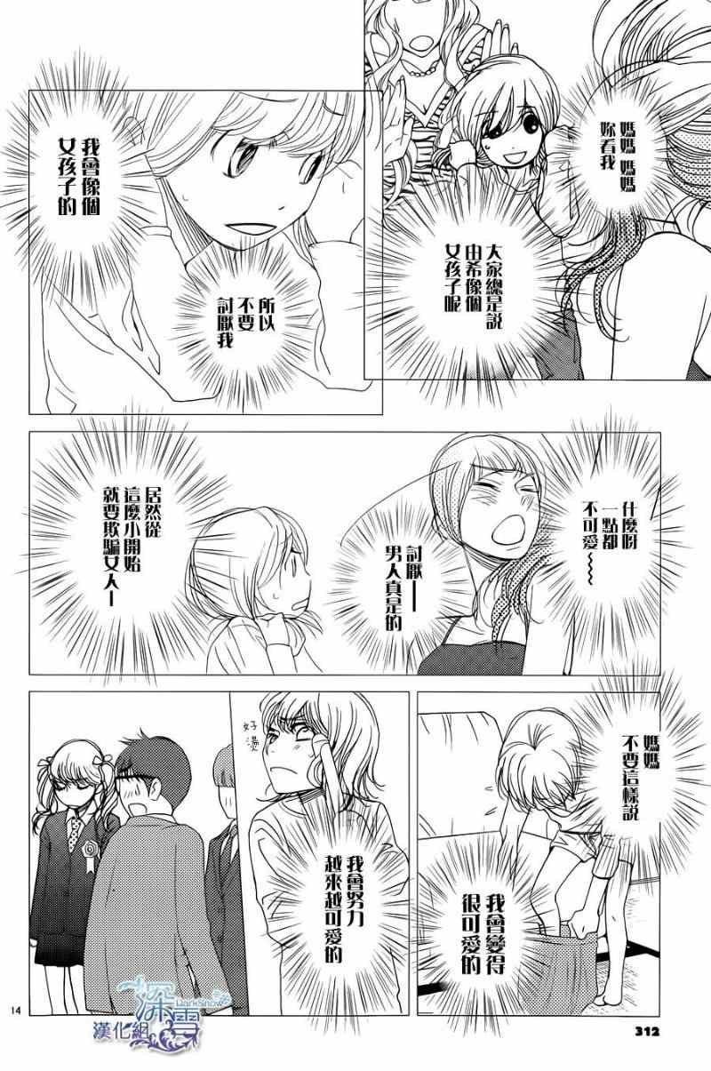 第44话