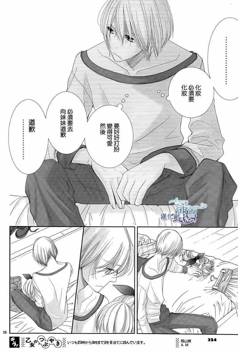 第44话