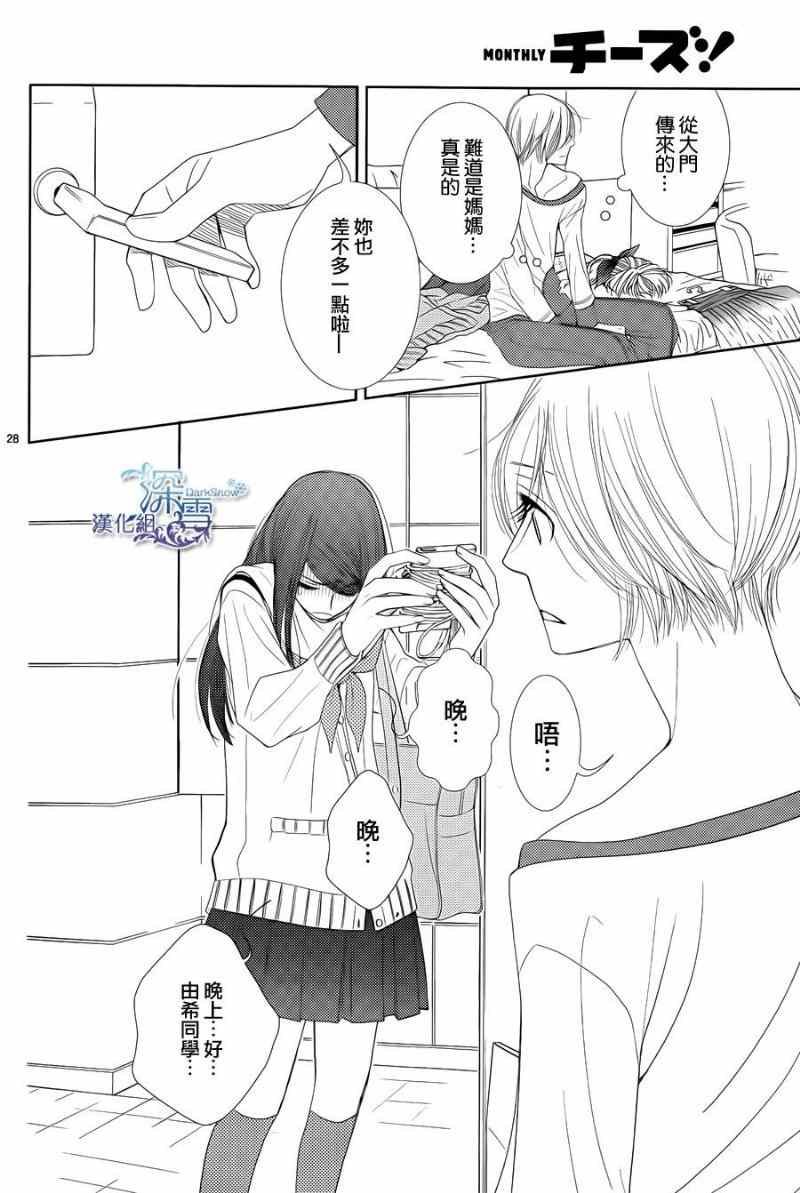 第44话