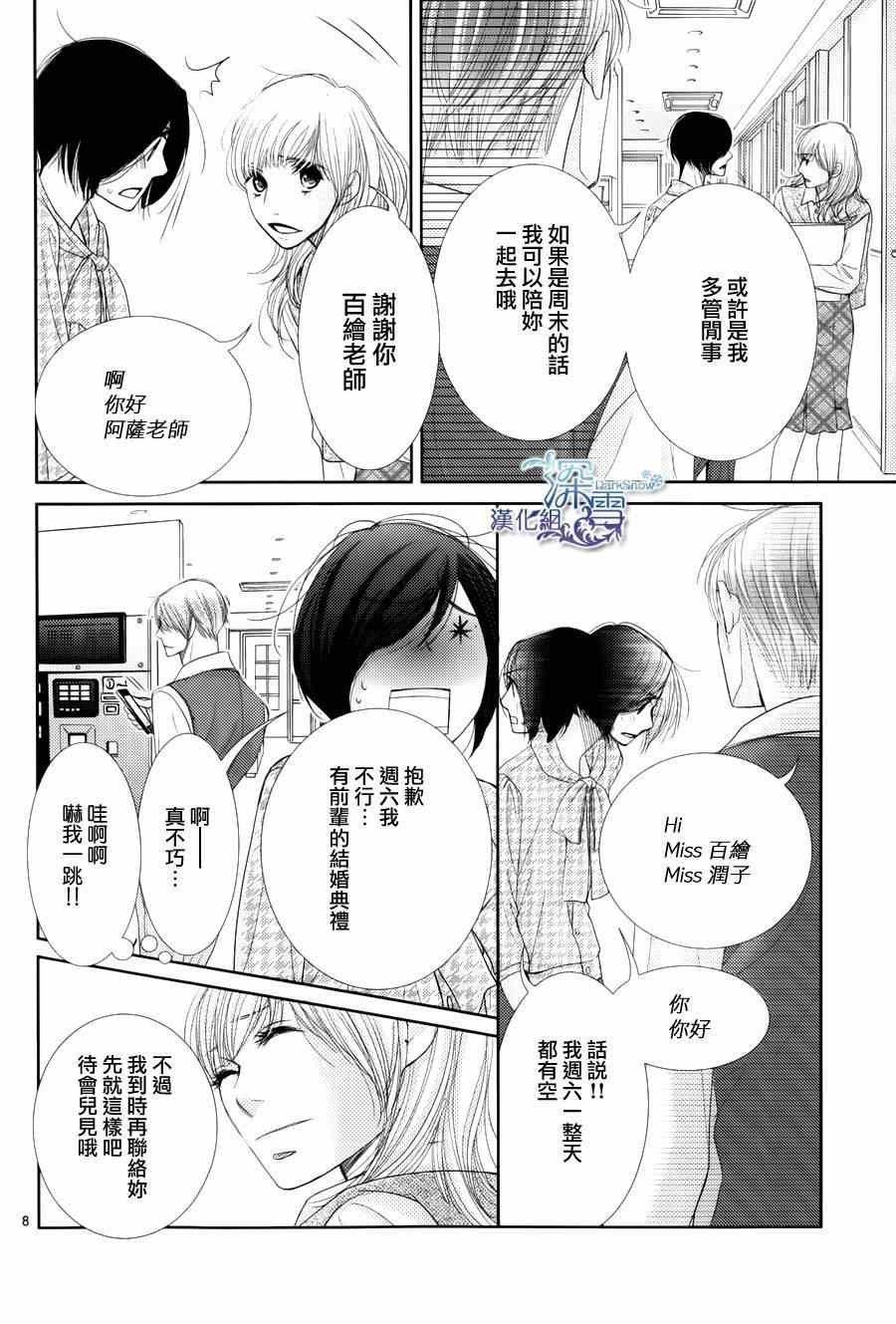 第45话
