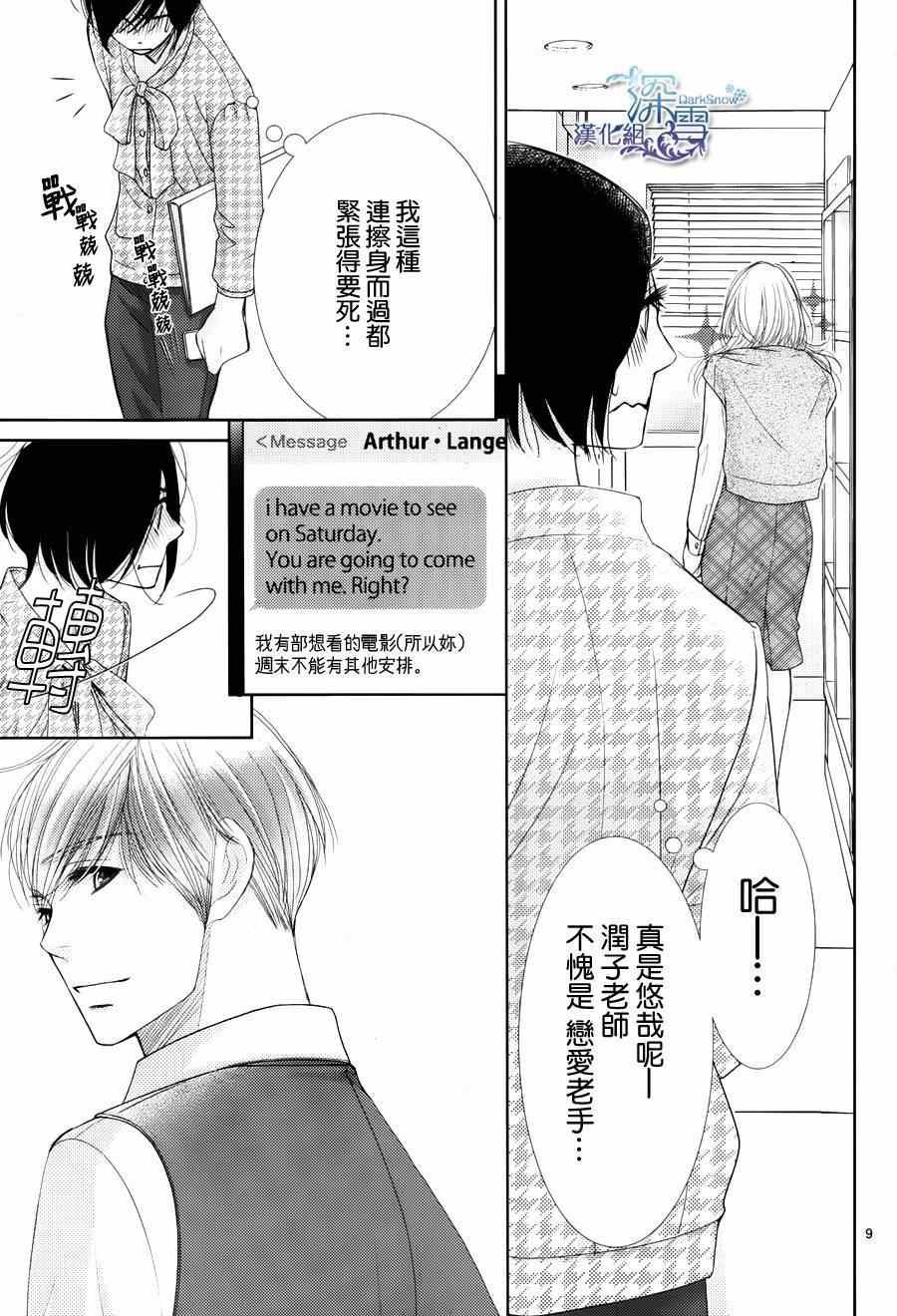 第45话