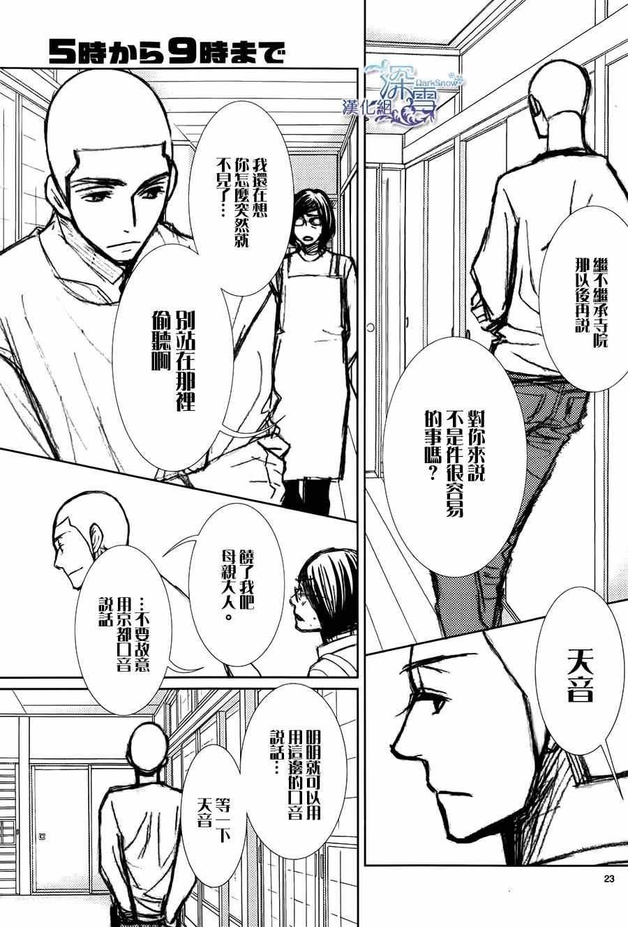 第46话