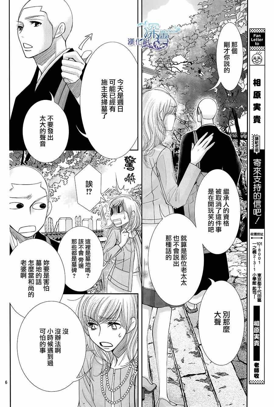 第47话