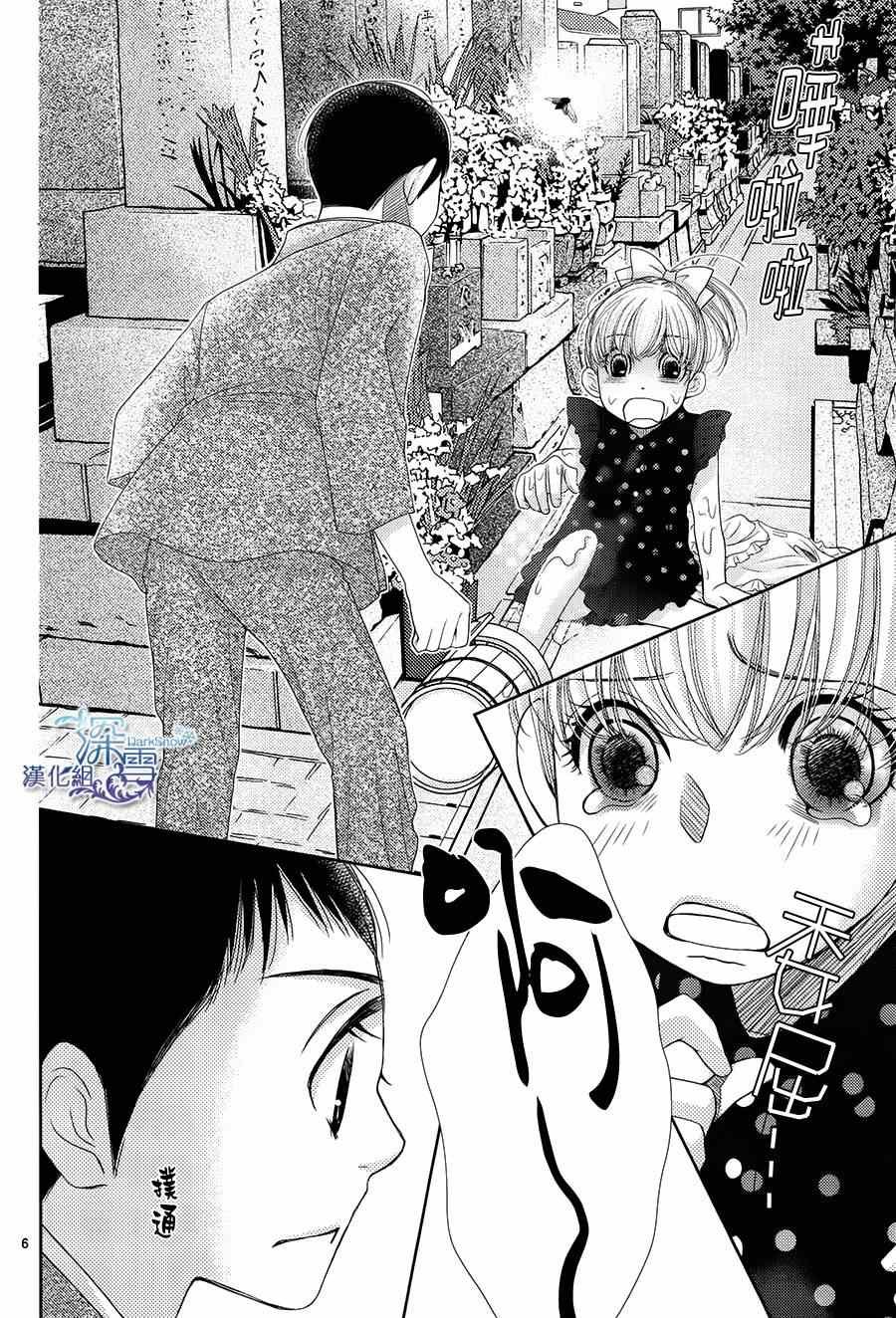 第48话