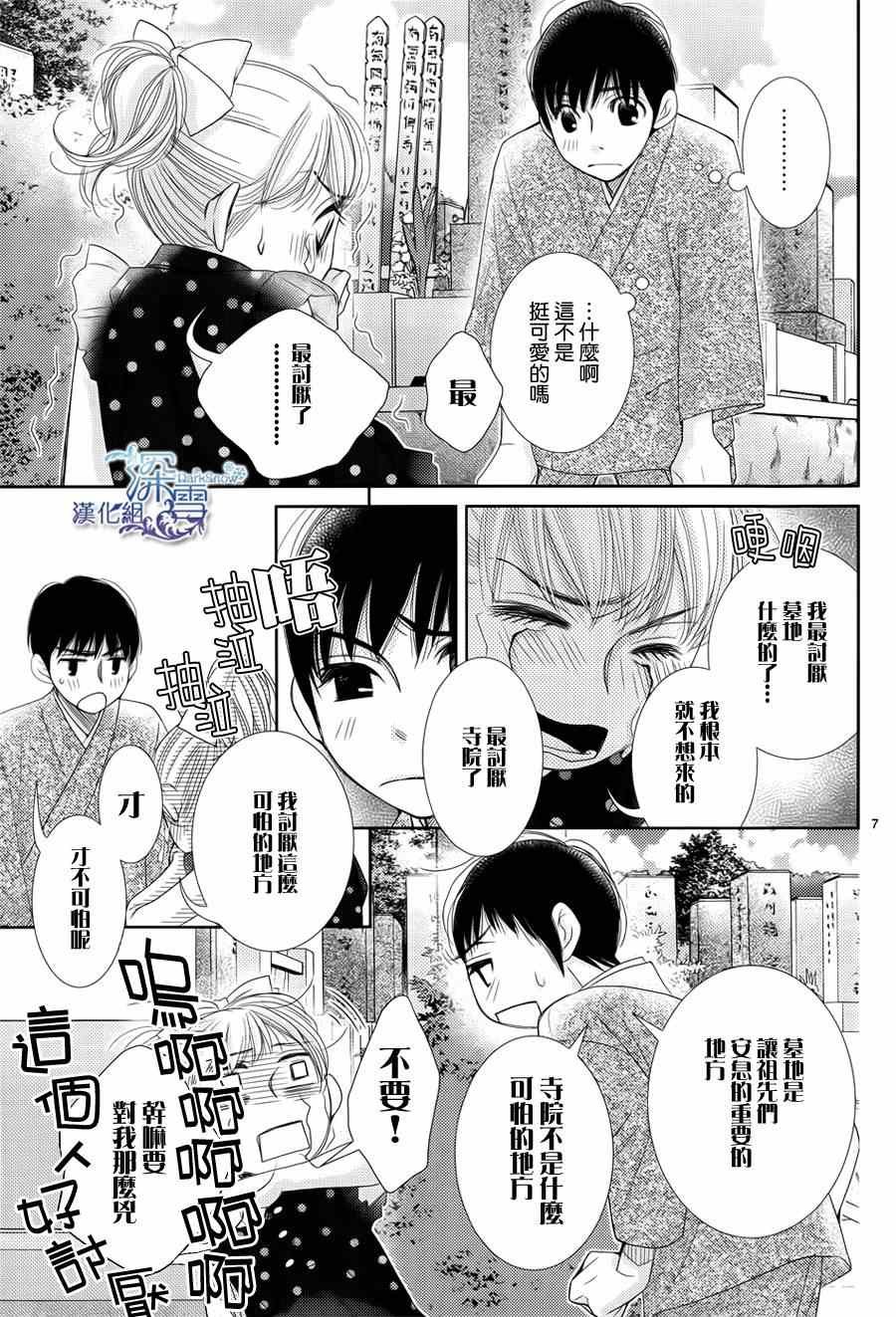 第48话