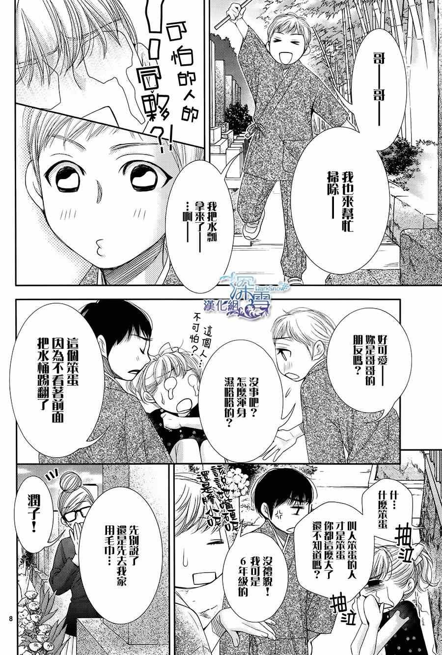 第48话