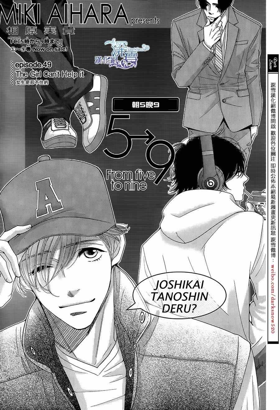 第49话