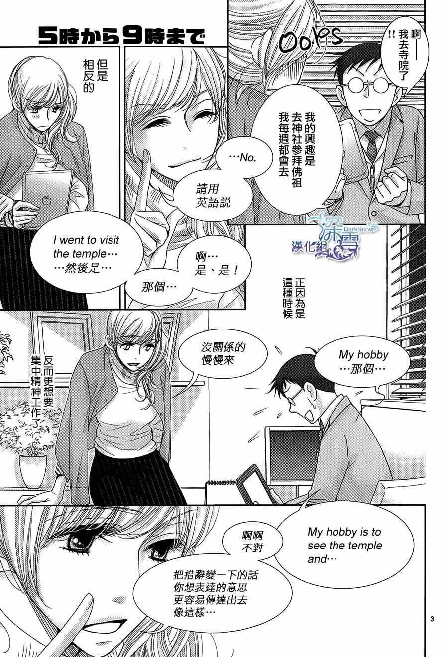 第49话