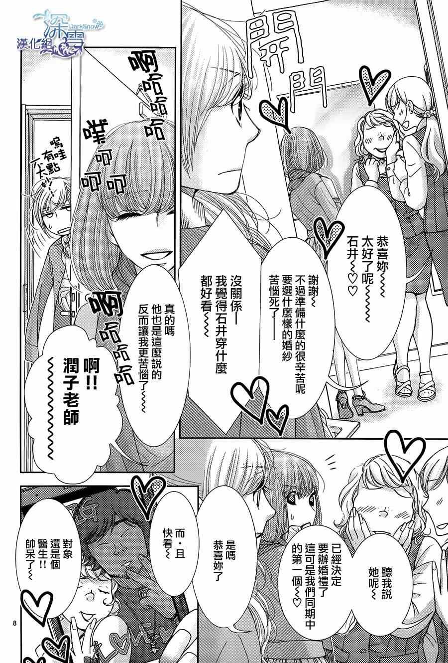 第49话