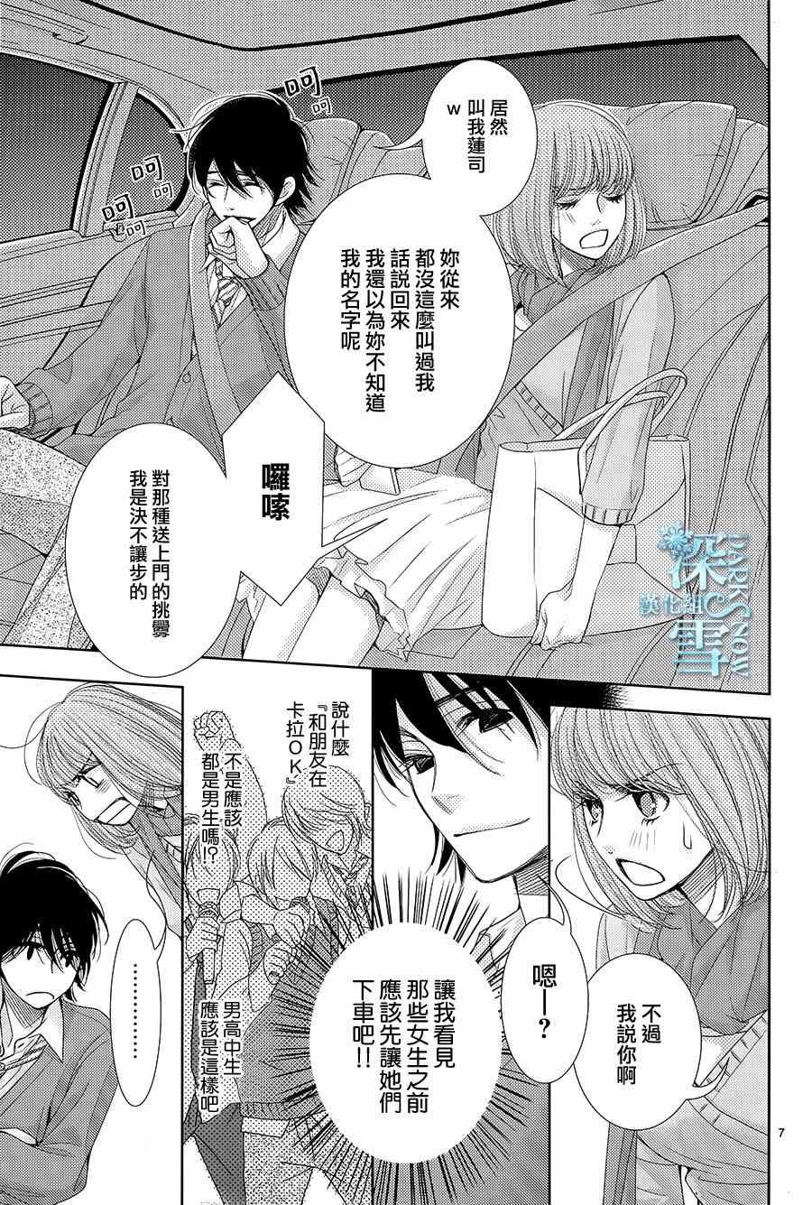 第50话