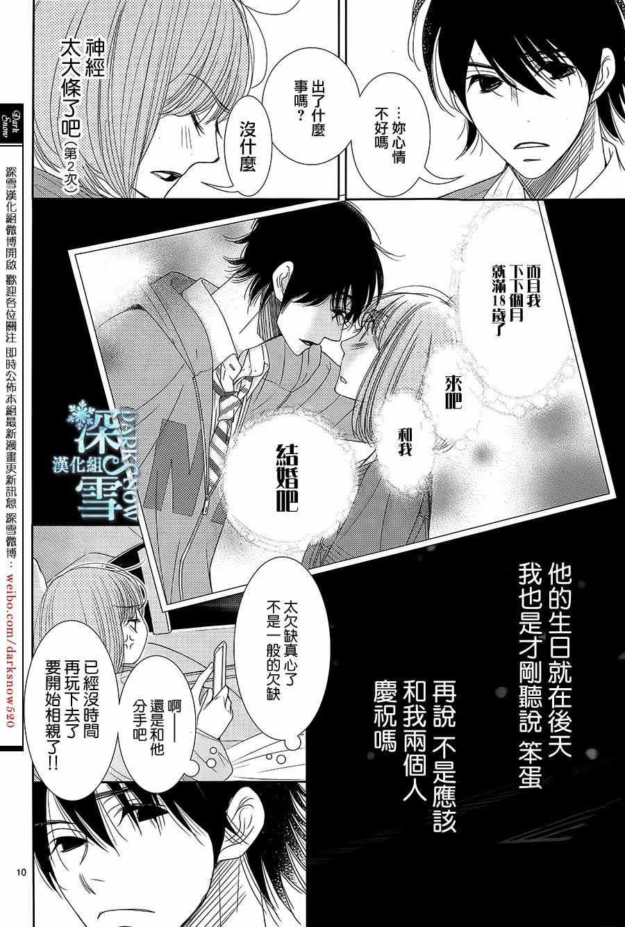 第50话