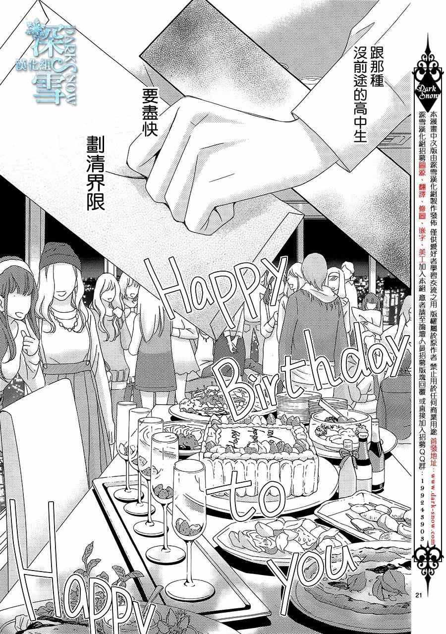 第50话