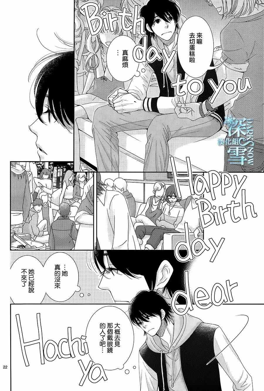 第50话