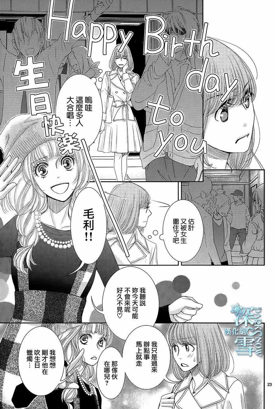 第50话