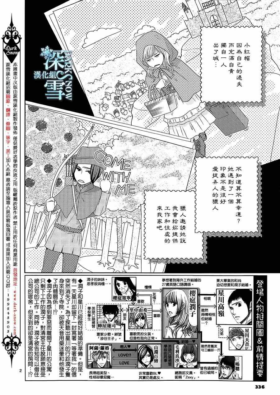 第51话