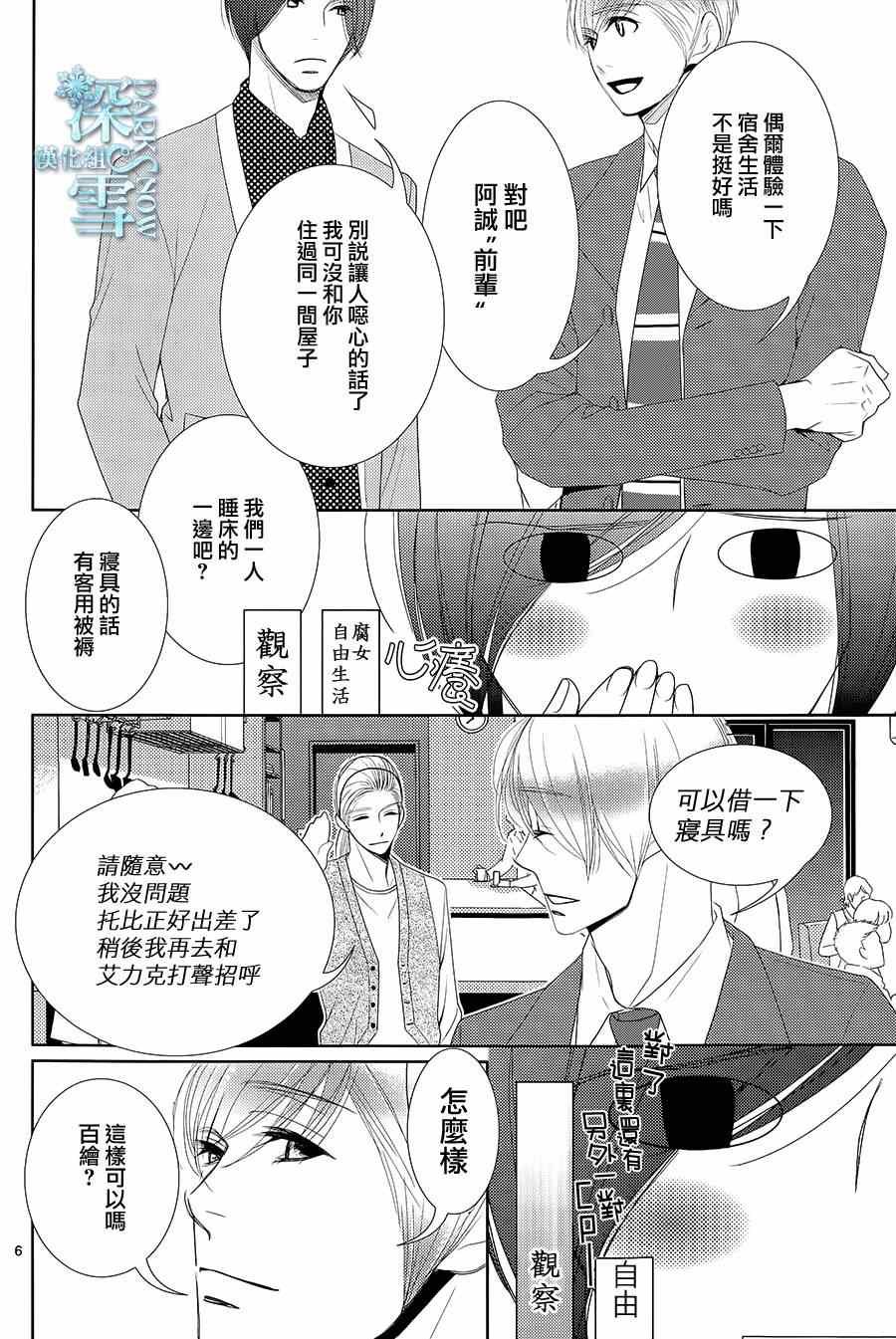 第51话