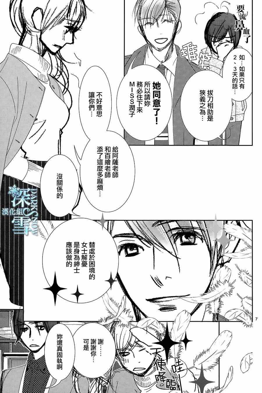 第51话