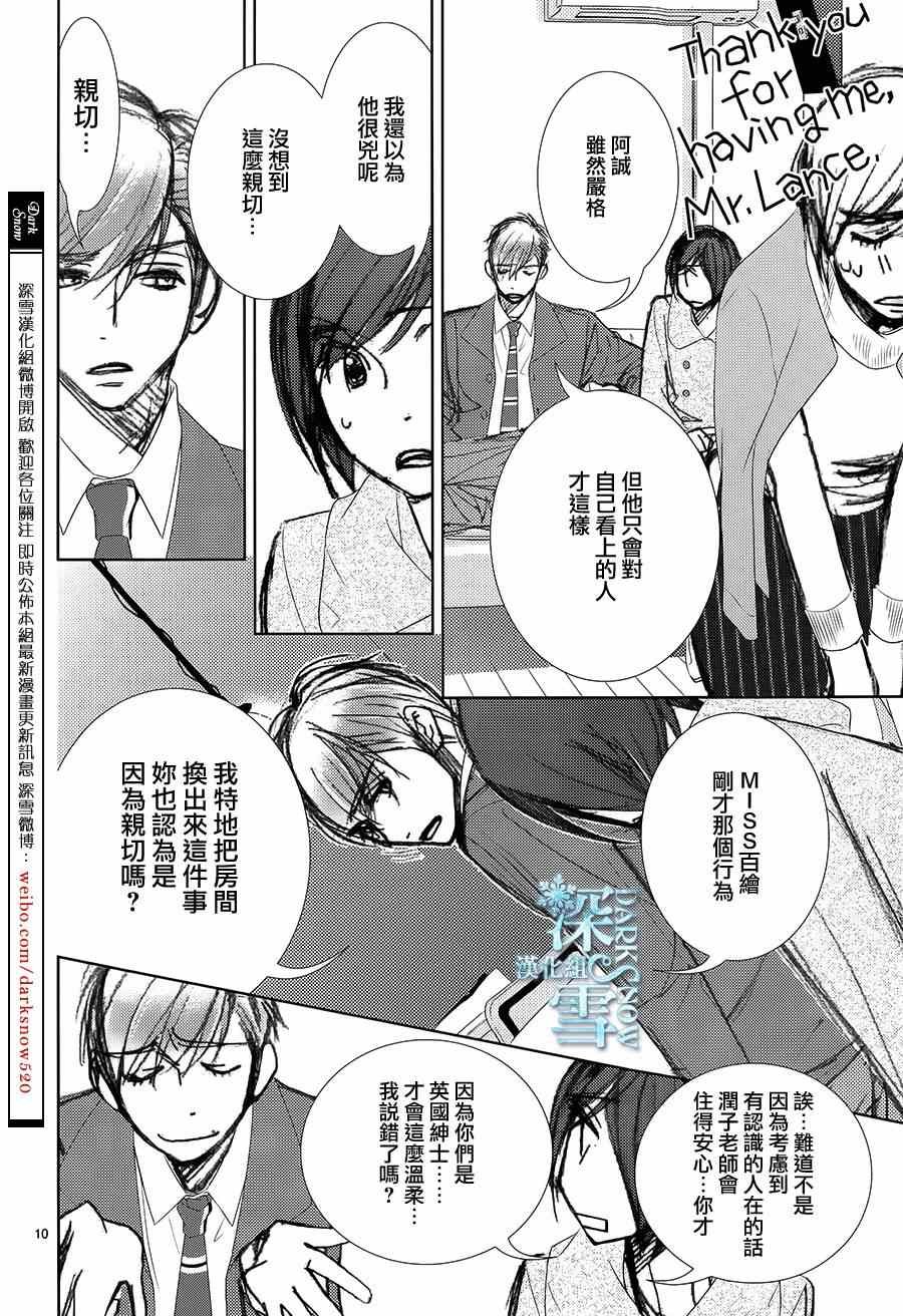 第51话