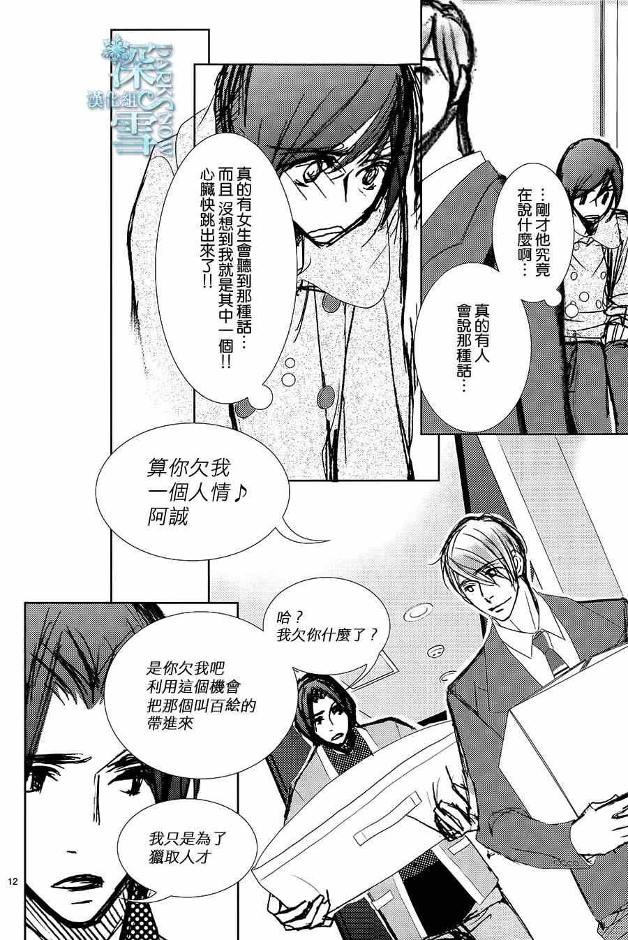 第51话