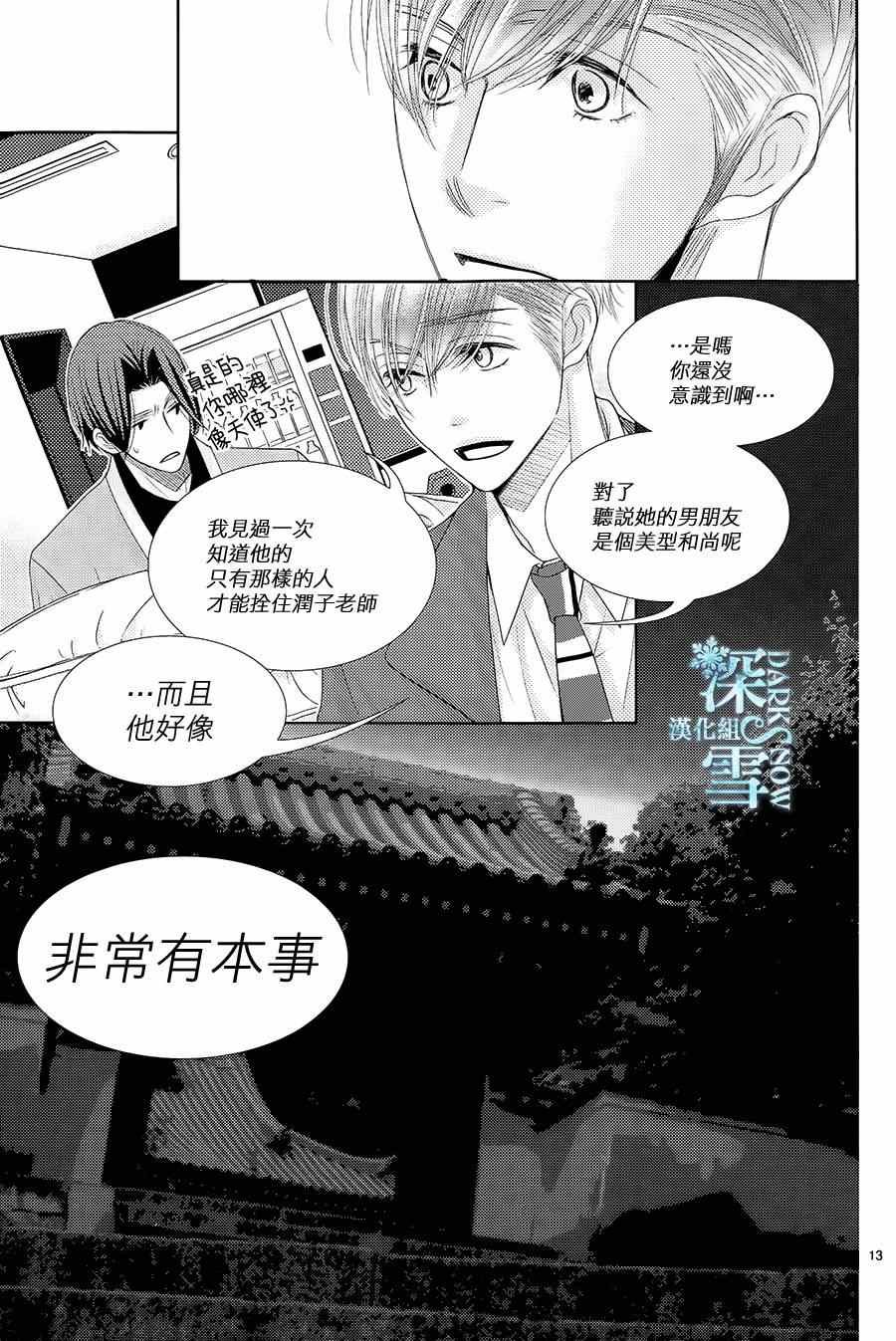 第51话