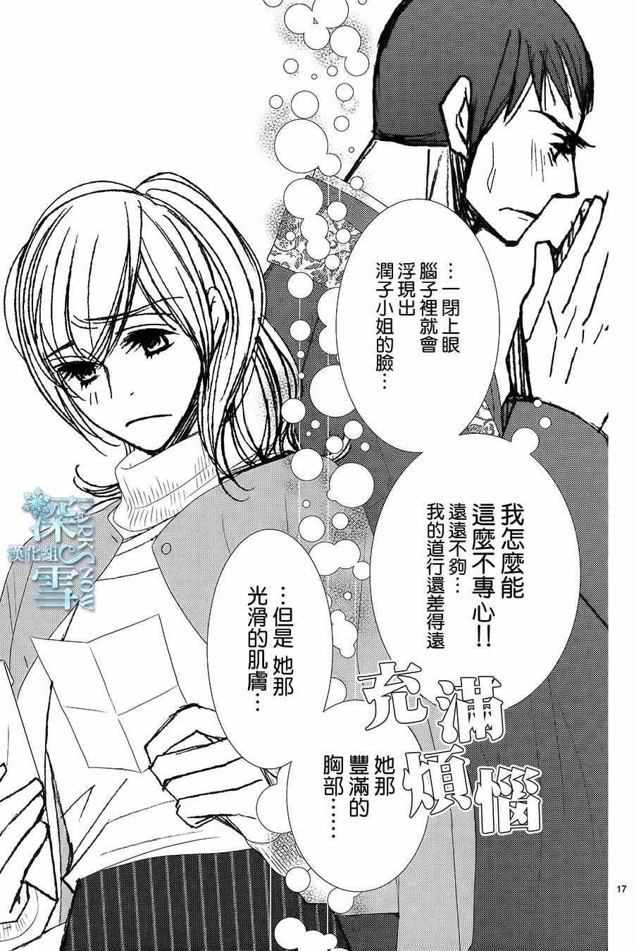 第51话