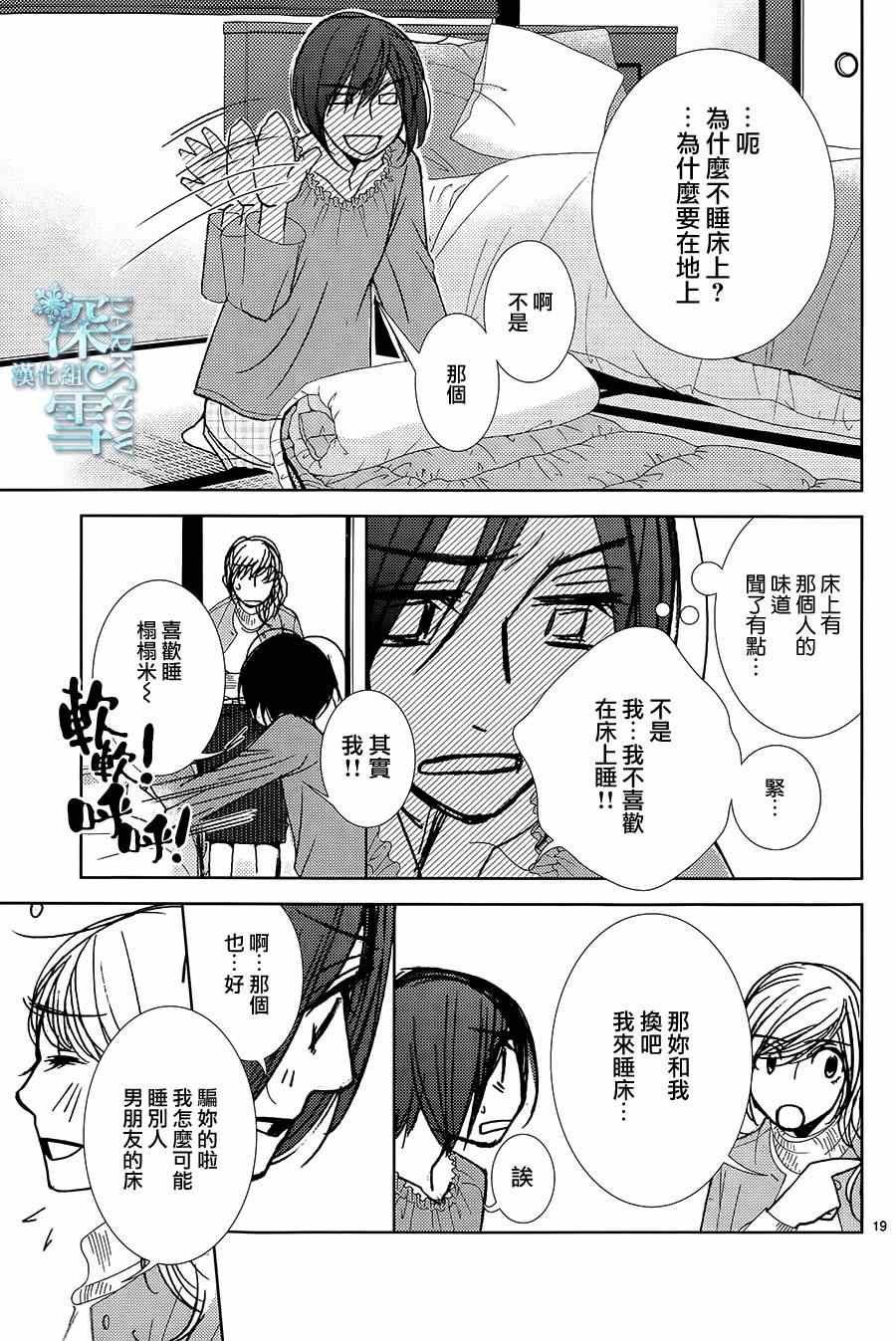 第51话