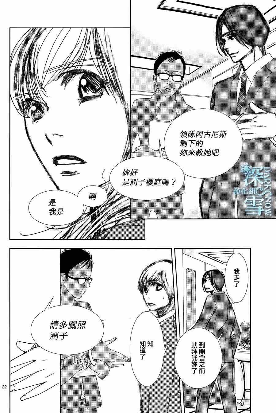第51话