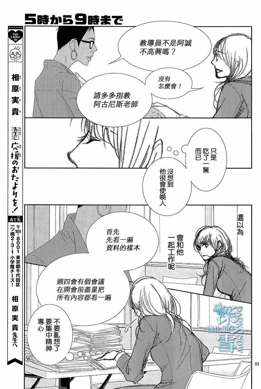 第51话
