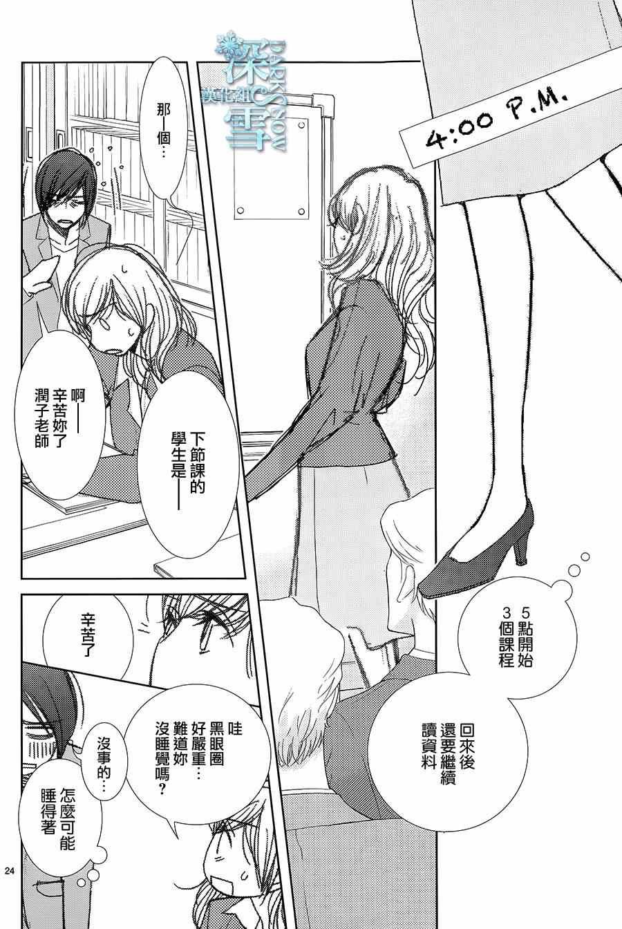 第51话