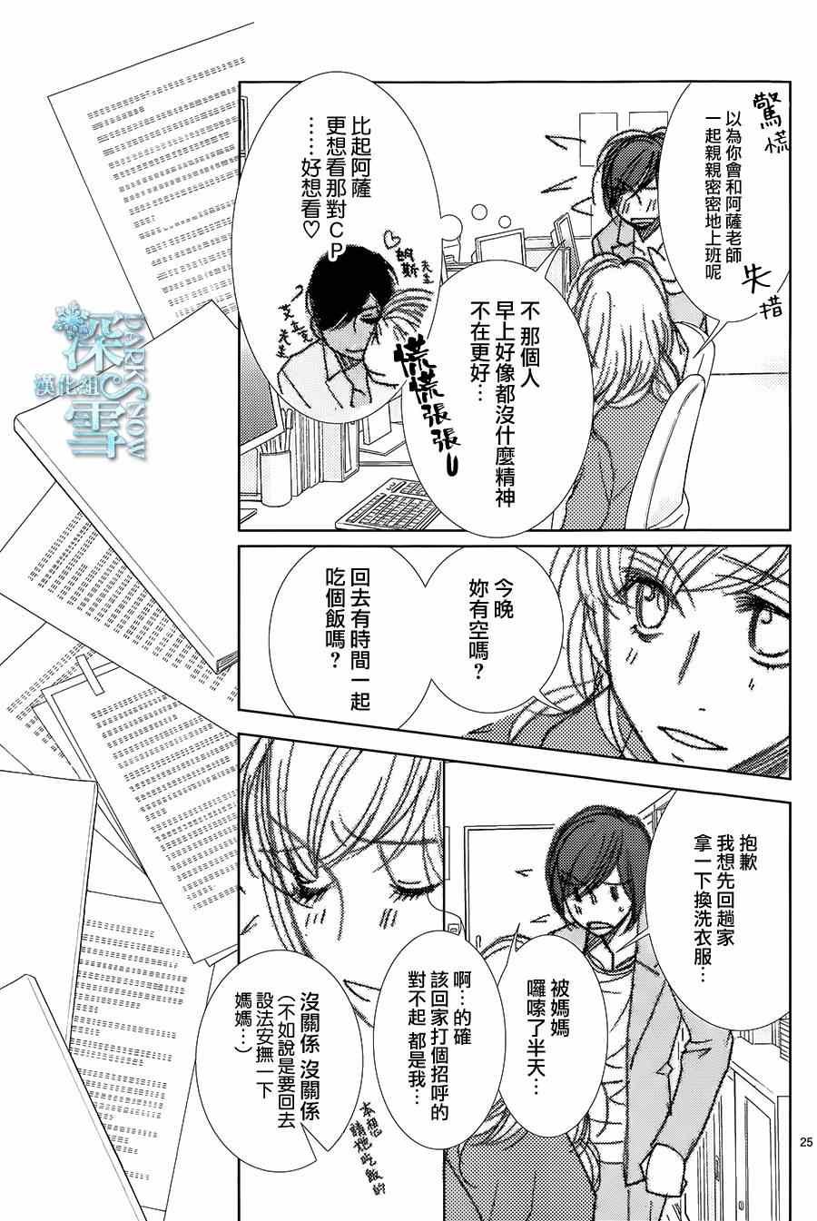 第51话