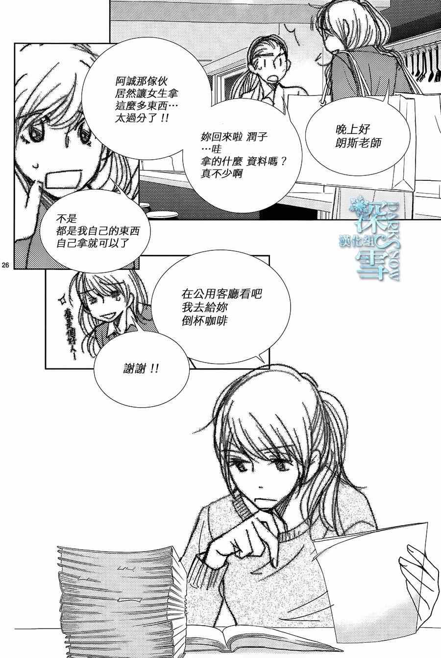 第51话