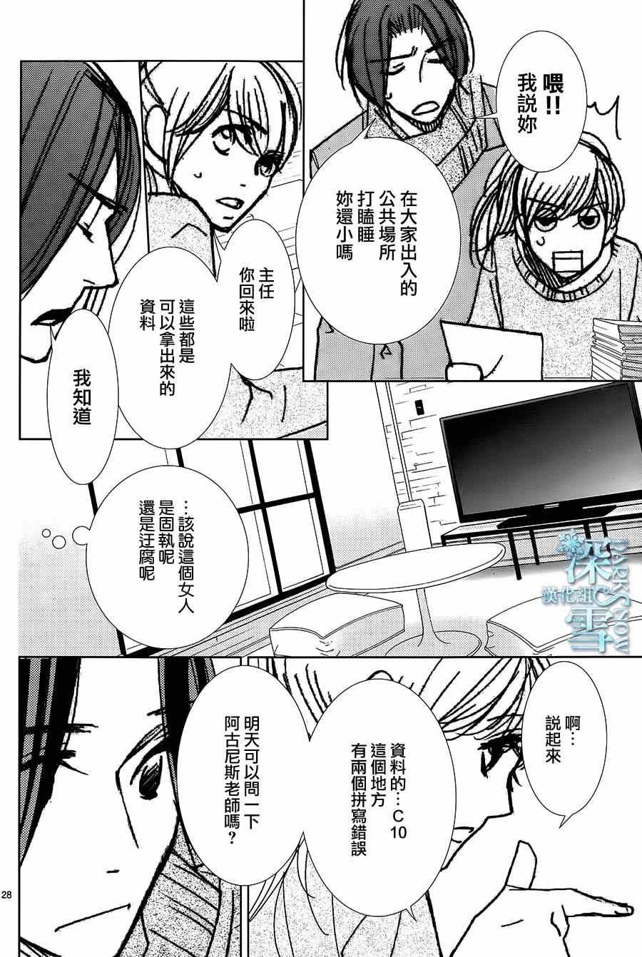 第51话