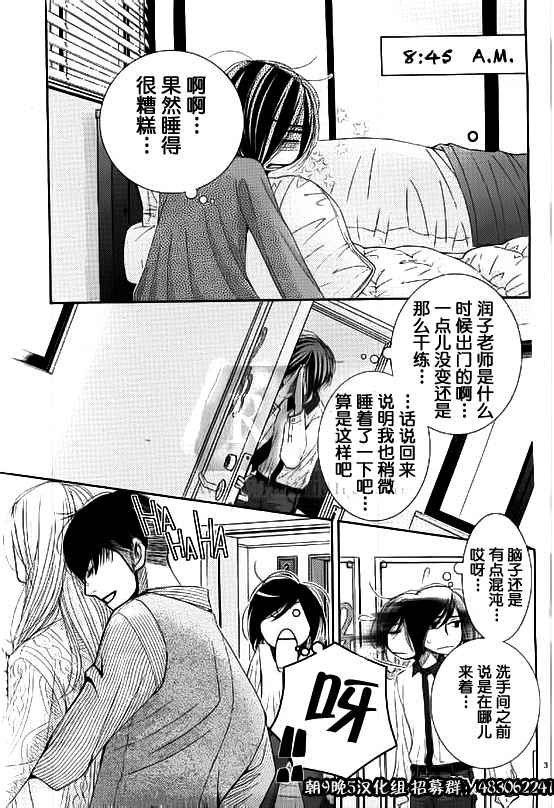 第52话