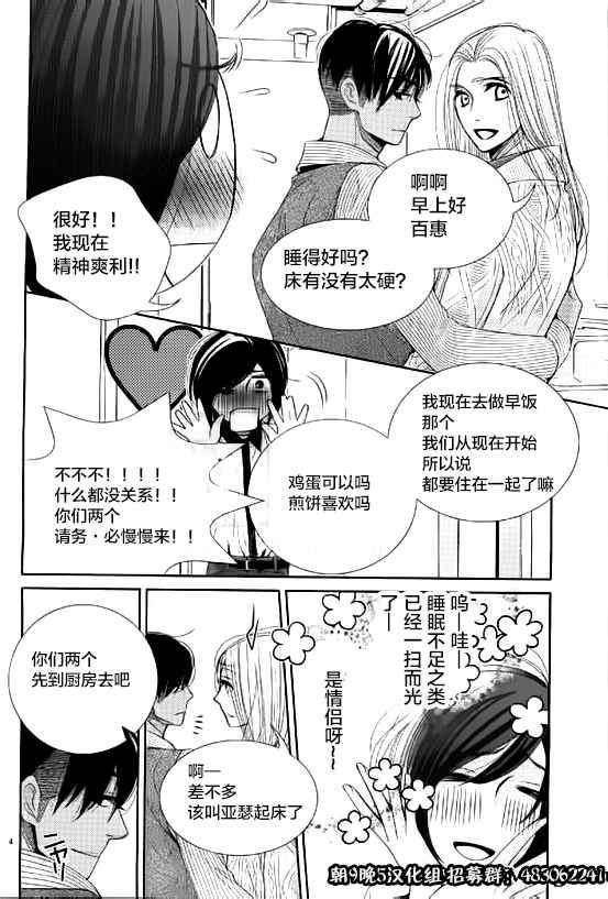 第52话