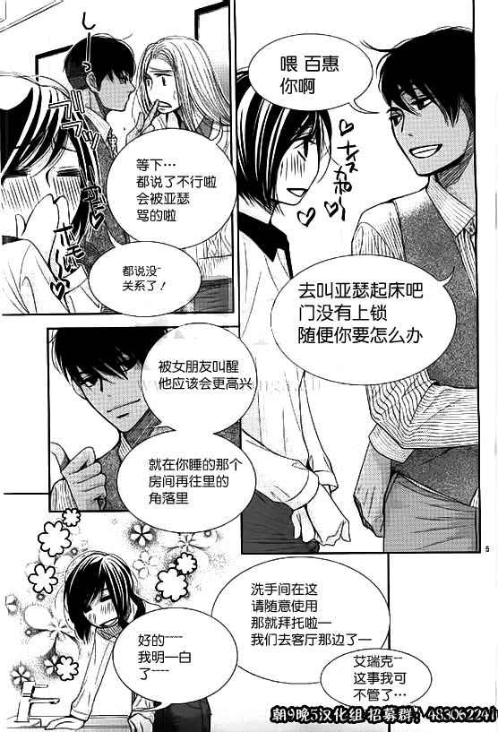 第52话
