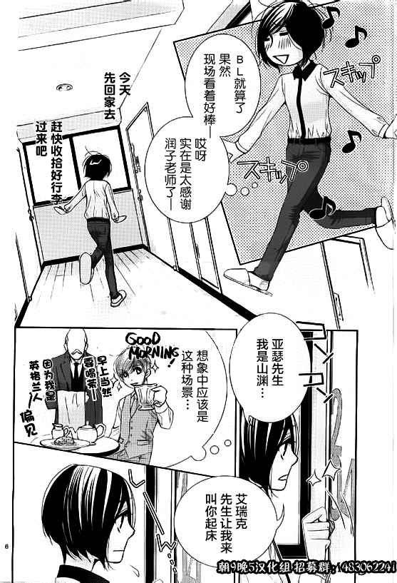 第52话