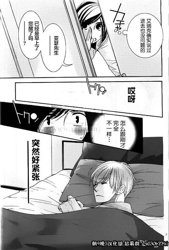 第52话