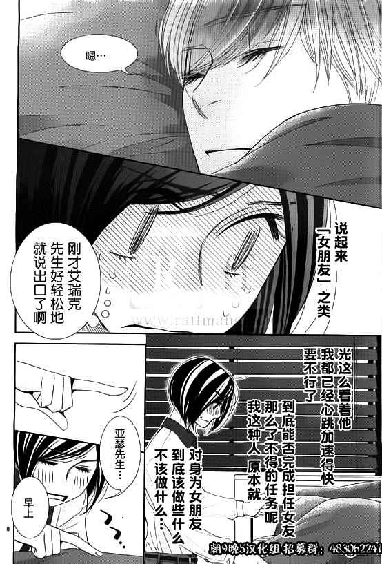 第52话