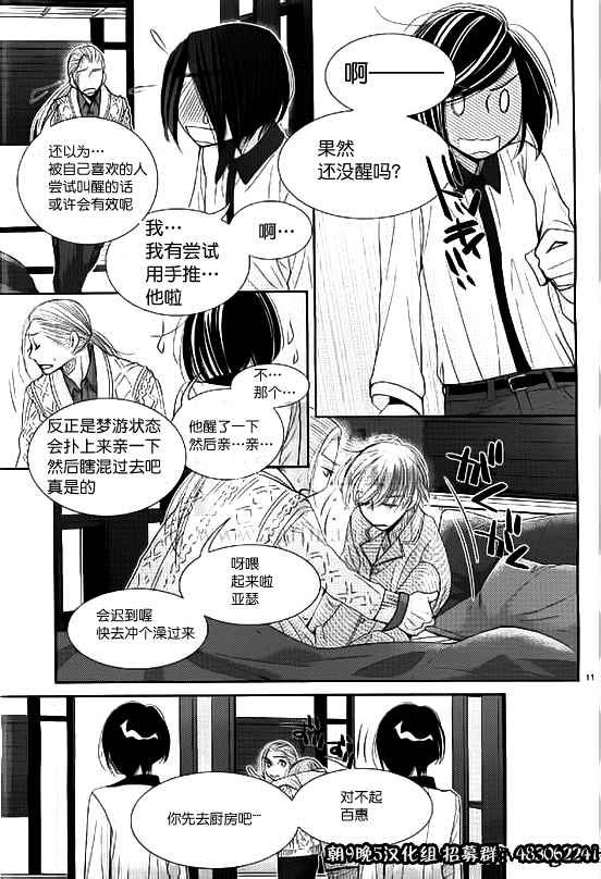 第52话